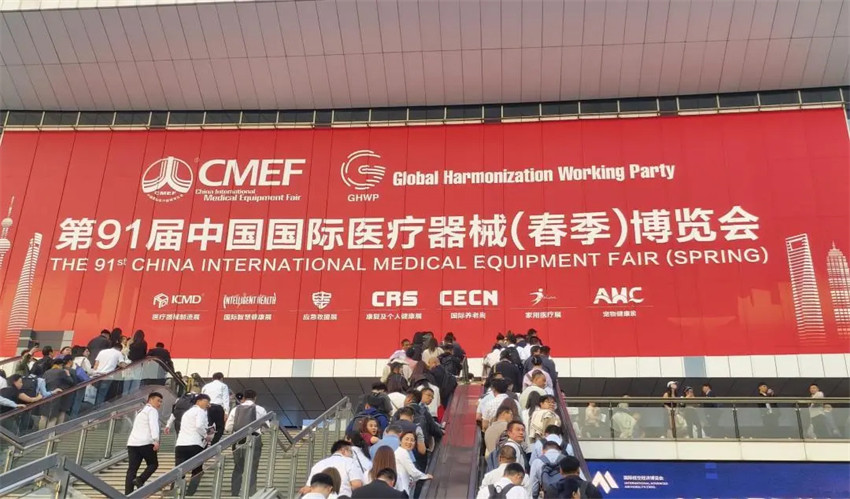工業設計賦能醫療創新，石頭智慧閃耀第91屆CMEF醫博會